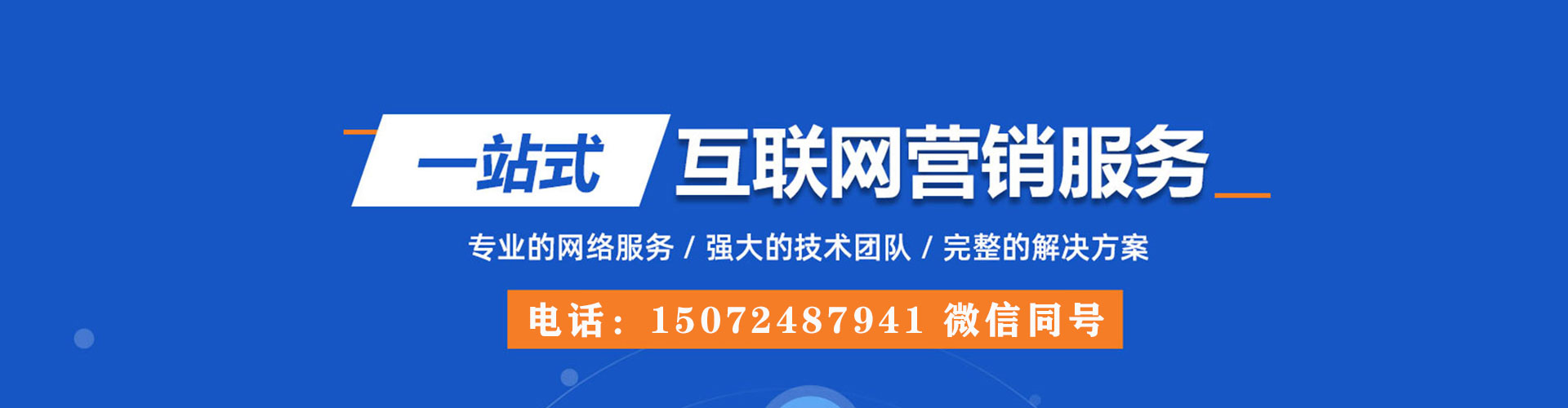 麒麟sem开户
