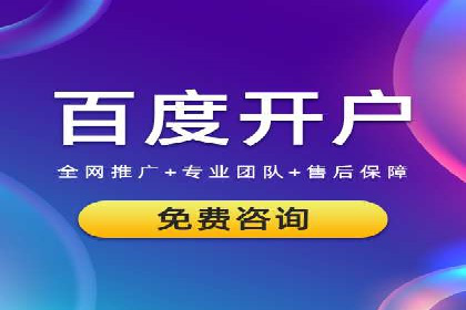 充值高返点平台：安全可靠的选择