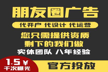 百度竞价代运营公司如何实现广告投放的精准定位